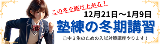 勉強嫌い