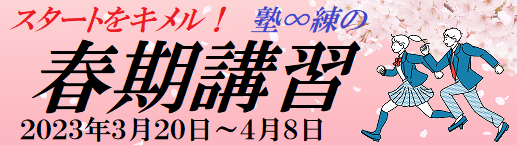 勉強嫌い